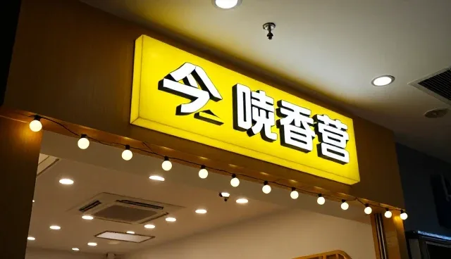 企业推广套餐如何精准匹配获客场景